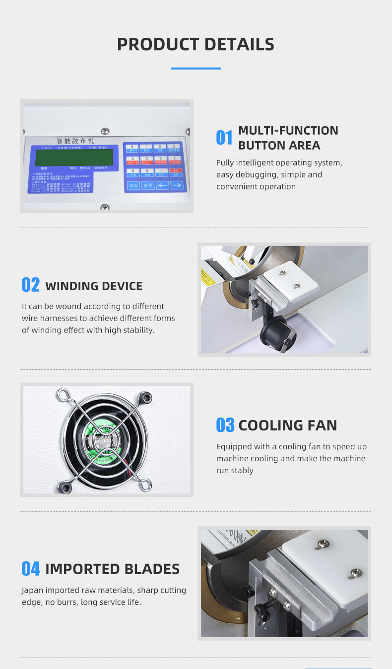 Automatic Tape Winding Machine