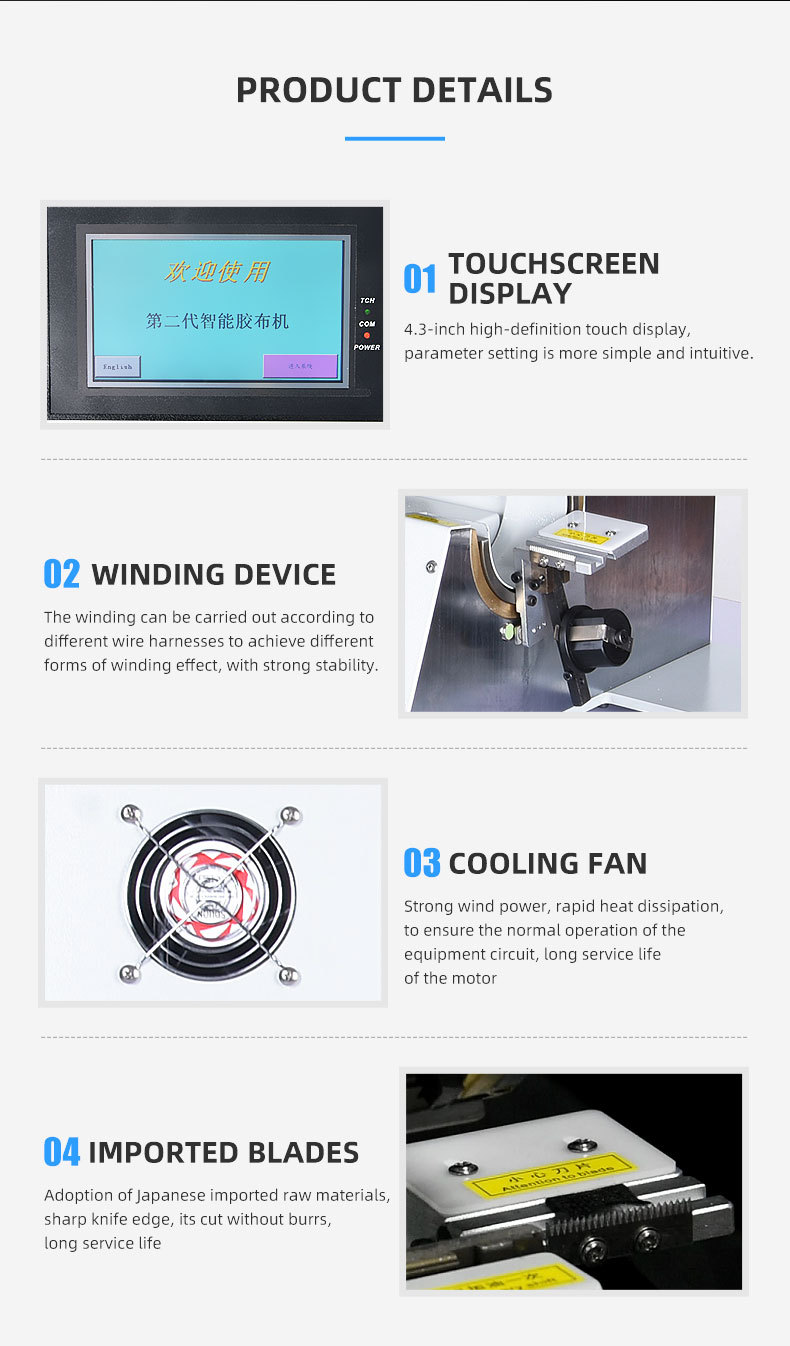 Automatic Tape Winding Machine