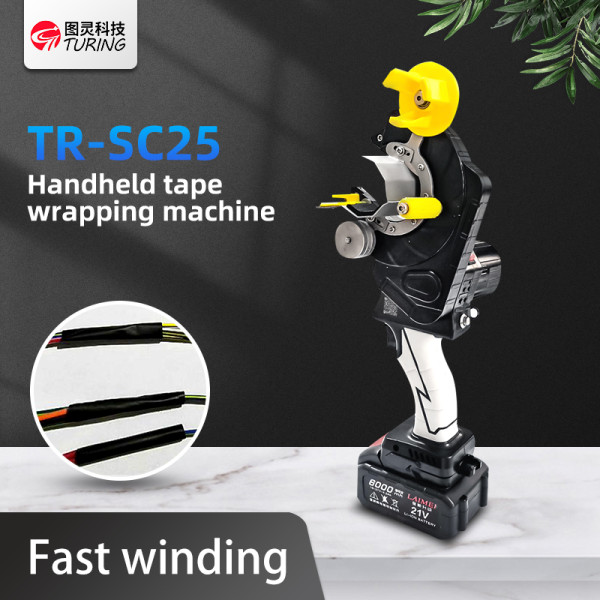 TR-SC25 Semi-auto Wire Handheld Tape Winding Machine