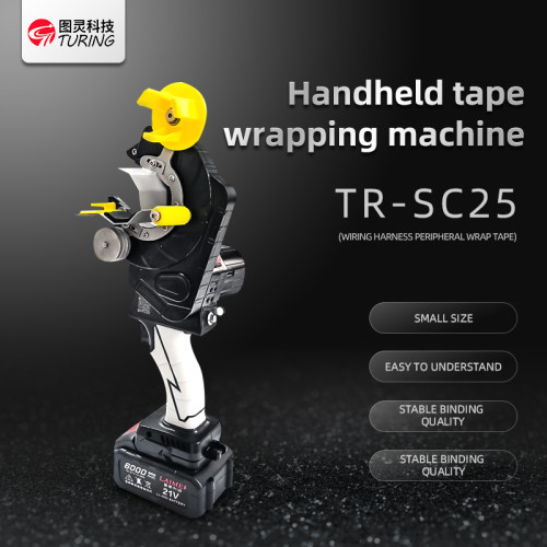 TR-SC25 Semi-auto Wire Handheld Tape Winding Machine