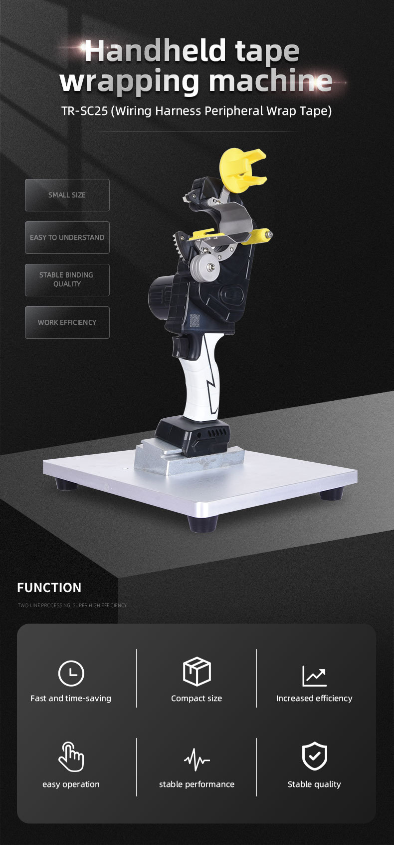 TR-SC25 Semi-auto Wire Handheld Tape Winding Machine