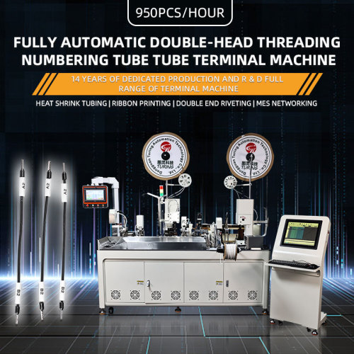 TR-DM04 Automatic Double-head Wire Stripping Cutting Wear Number Tube Type Terminal Crimping Machine