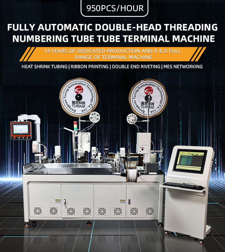 TR-DM04 Automatic Double-head Wire Stripping Cutting Wear Number Tube Type Terminal Crimping Machine