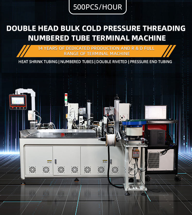 TR-DM05 Double-head bulk Cold-pressed Number Tube Terminal Crimping Machine