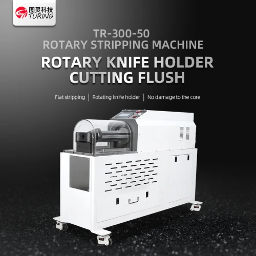 TR-300-50 Multi-core Charging Cable Power Transmission Coaxial Wire Stripping Rotary Peeling Machine