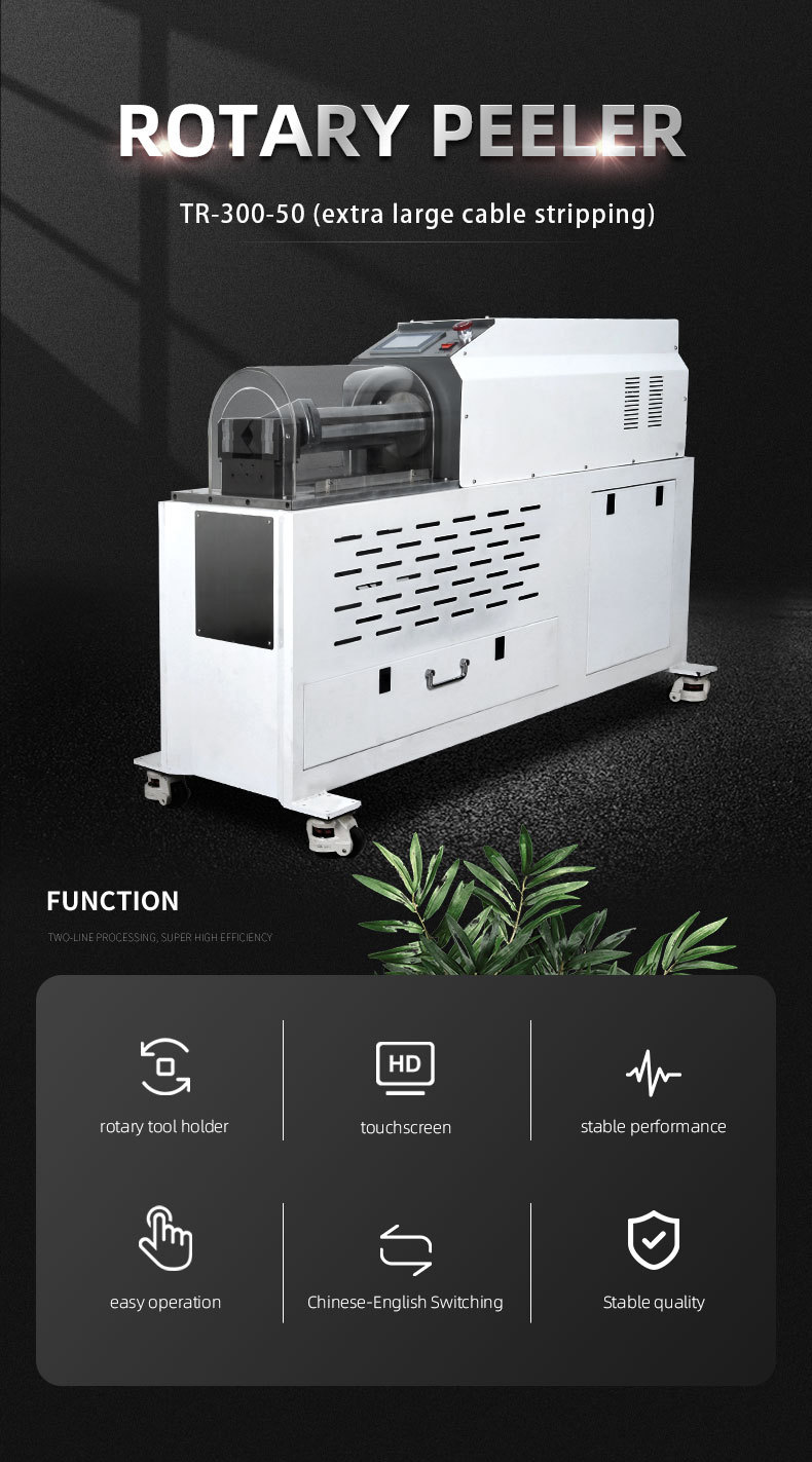  Semi-Auto Coaxial Wire Stripping Machine ( Cutting and Peeling six layers)