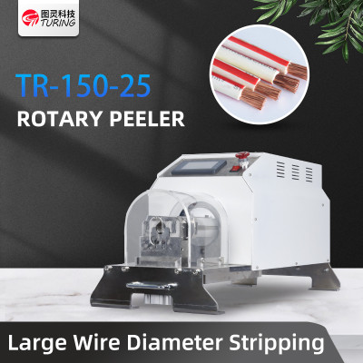 TR-150-25 Multi-core Charging Cable Coaxial Wire Stripping Rotary Peeling Machine