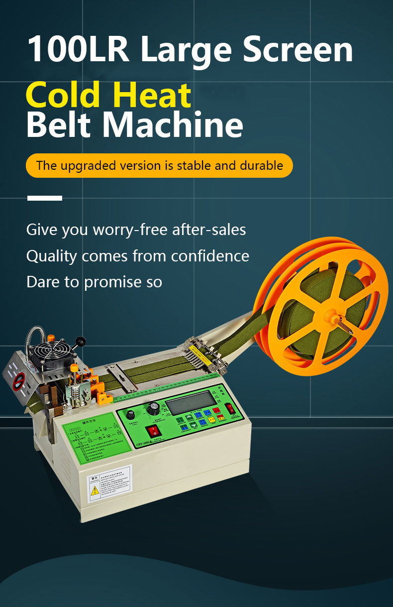 TR-100LR  Fully Automatic Computer Wire and Tube Tape Cutting Machine