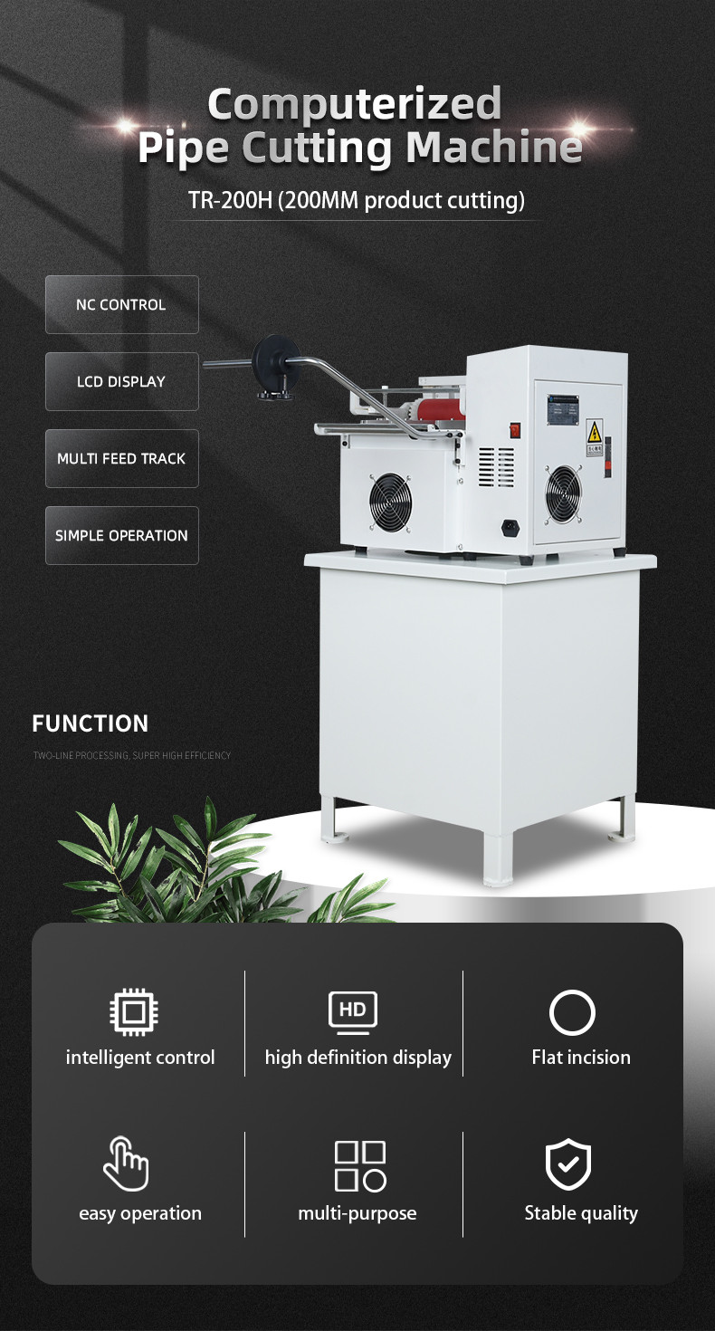 TR-200H  Fully Automatic Multi-function Computer Tube Cutting Machine