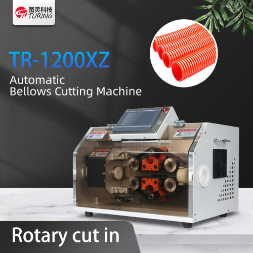 TR-1200XZ Automatic Corrugated Pipe Cutting Machine