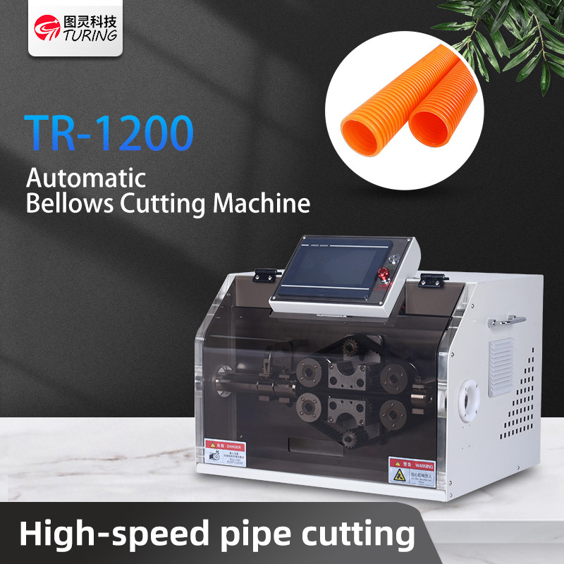 TR-1200 Automatic 5-30mm Corrugated Pipe Cutting Machine