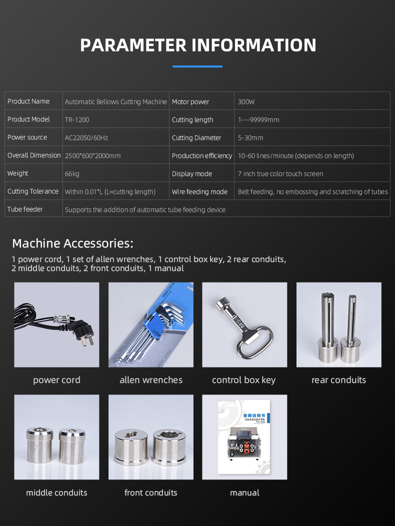 Automatic Bellows Tube Cutting Machine