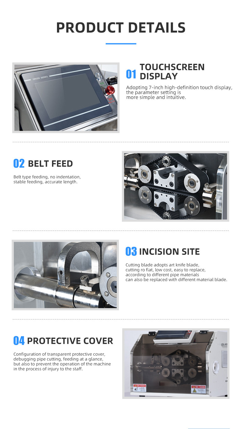 TR-1200XZ Automatic Corrugated Pipe Cutting Machine