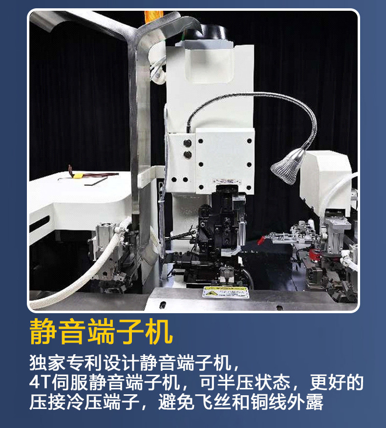 TR-D01 双头单穿热缩管端子机