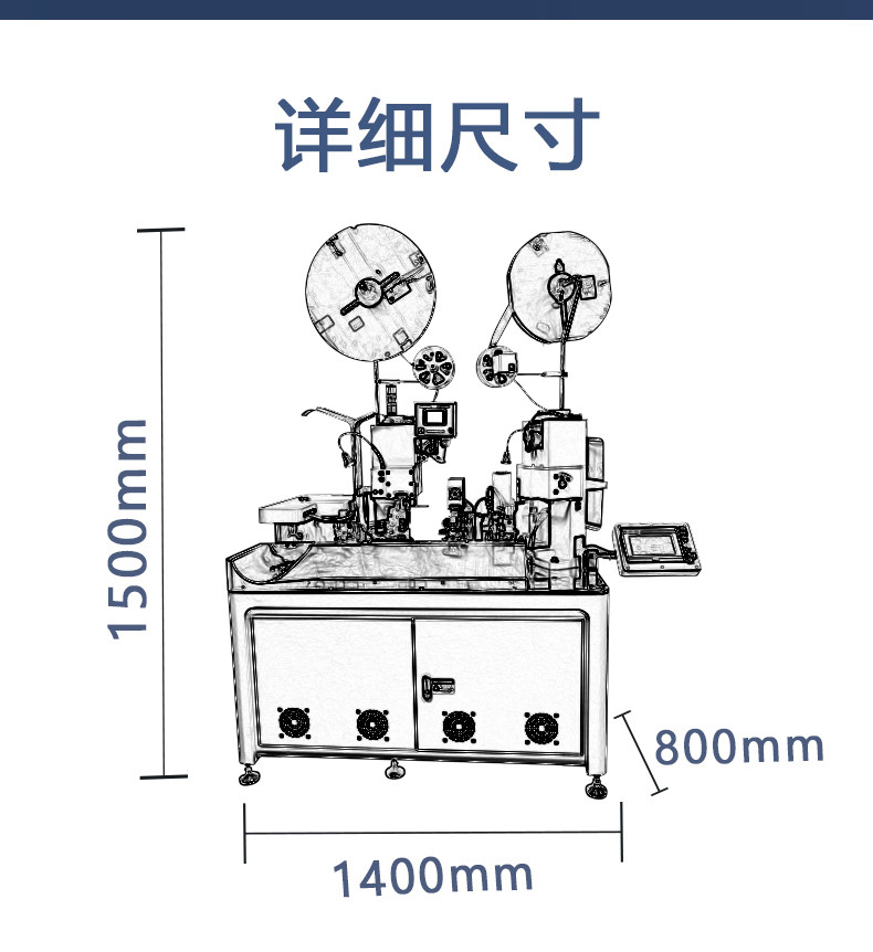 TR-D01 双头单穿热缩管端子机