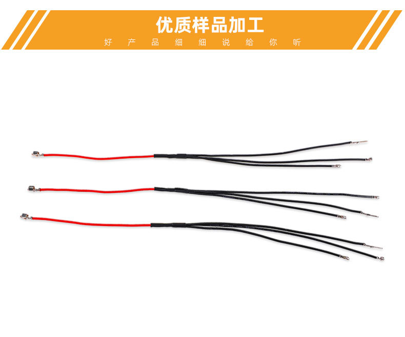 TR-DM03全自动一对三穿管端子机