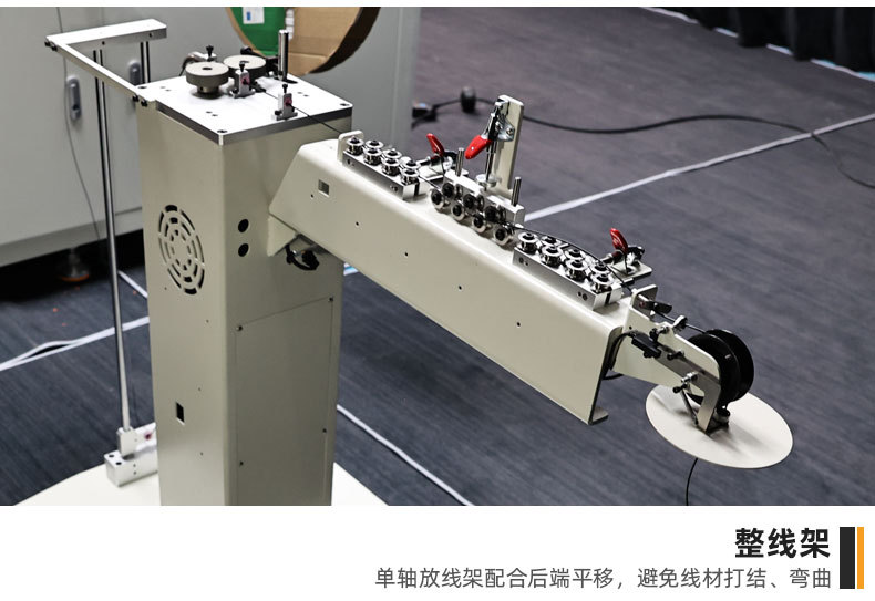 TR-DM04全自动双头穿号码管管型端子机