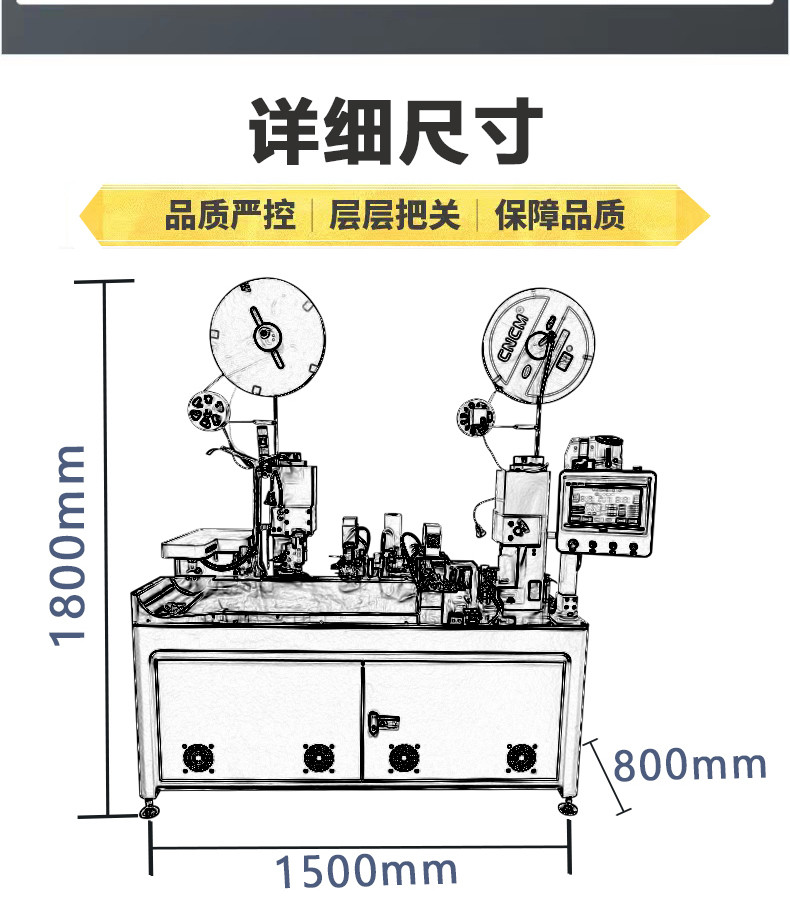 全自动双头排线浸锡端子机 TR-PX2