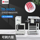 TR-9600S全自动同轴线剥线机