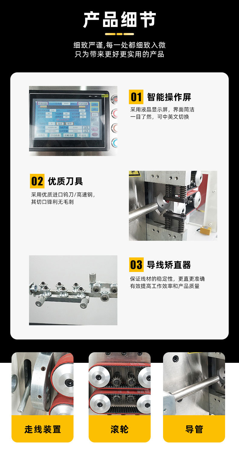 TR-150-25旋转剥皮机