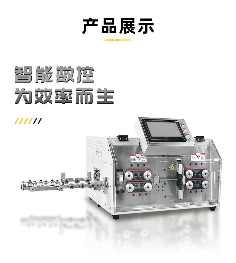 TR-150-25旋转剥皮机