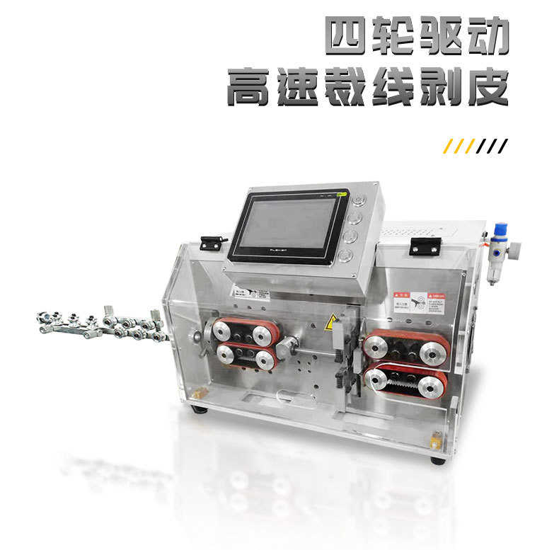TR-150-25旋转剥皮机