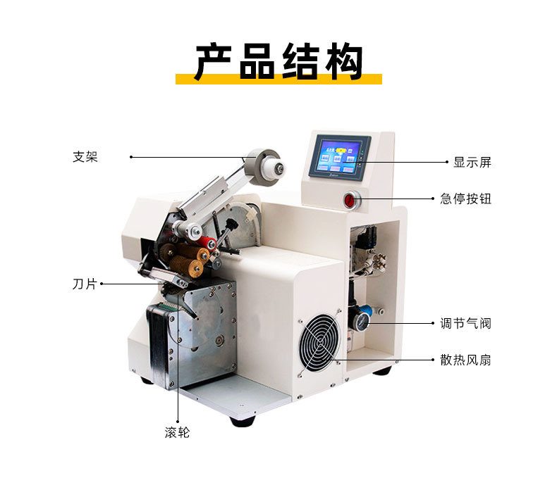 TR3135 自动胶布缠绕机