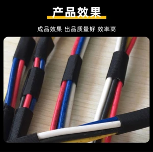 TR3202 精密型胶带中缠机