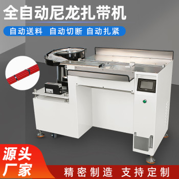 TR-600X 尼龙款扎带机
