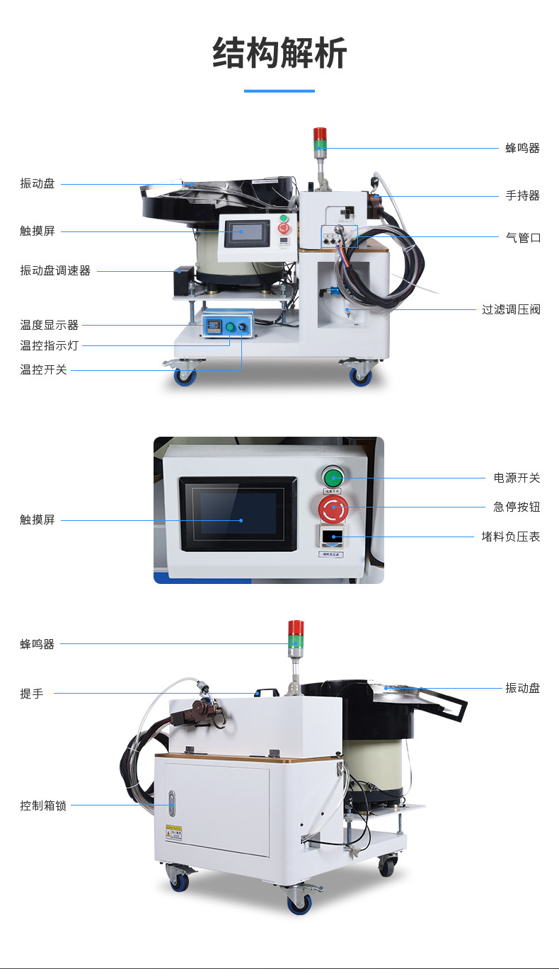 TR-620S-150手持式尼龙扎带机