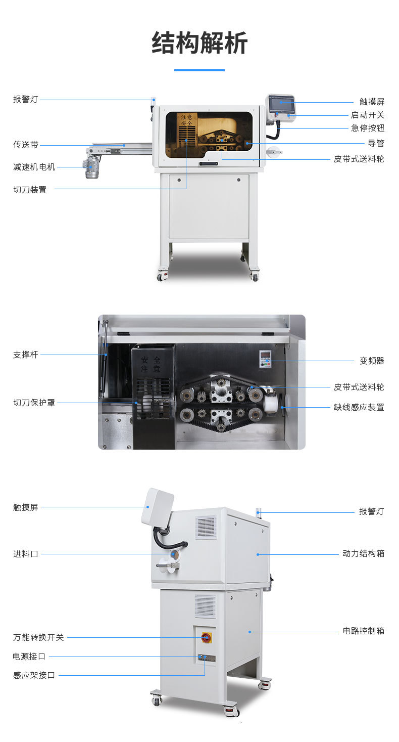 TR-620S-150手持式尼龙扎带机