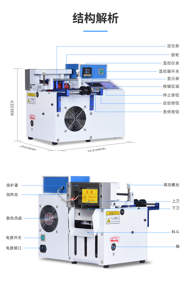 TR-620S-150手持式尼龙扎带机