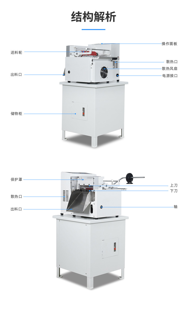 TR-620S-150手持式尼龙扎带机