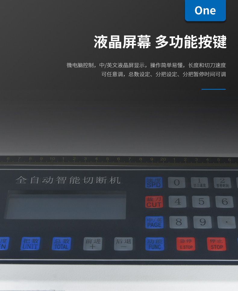 TR-1200XZ全自动波纹管切管机