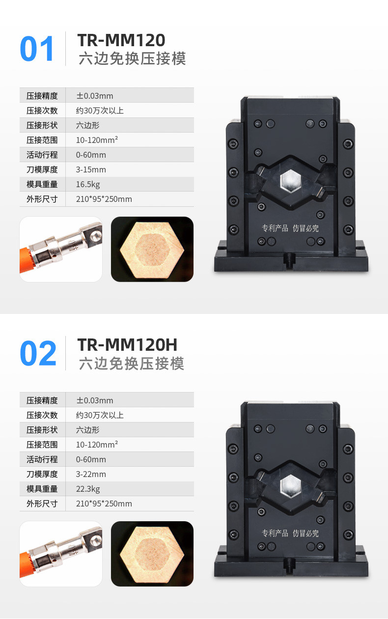 TR-1200XZ全自动波纹管切管机