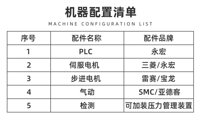 TR-08Q双头浸锡端子机