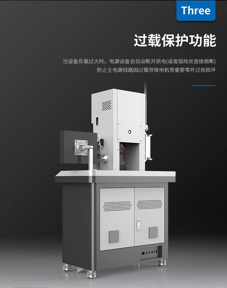 TR-1604 振动盘端子机