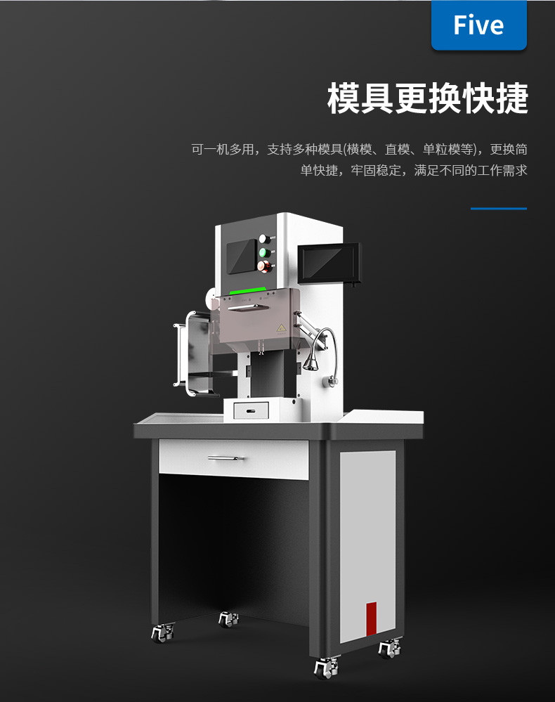 TR-1604 振动盘端子机