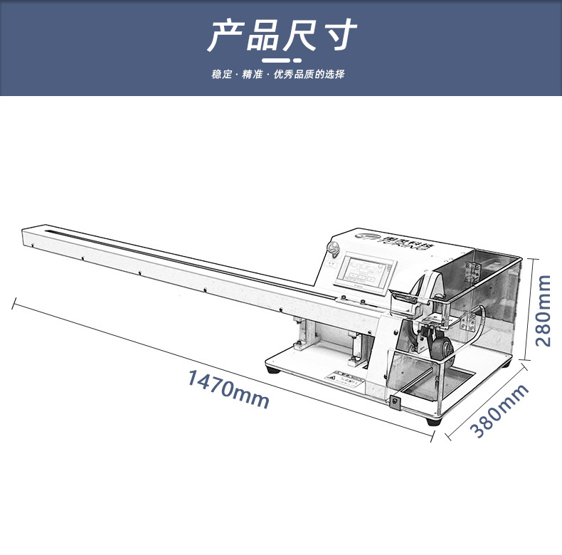 全自动胶布缠绕机