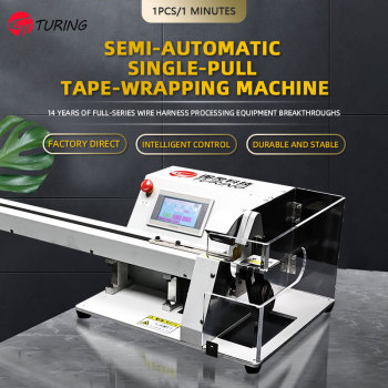 TR-303K Semi-automatic Single Pull Tape Wrapping Machine