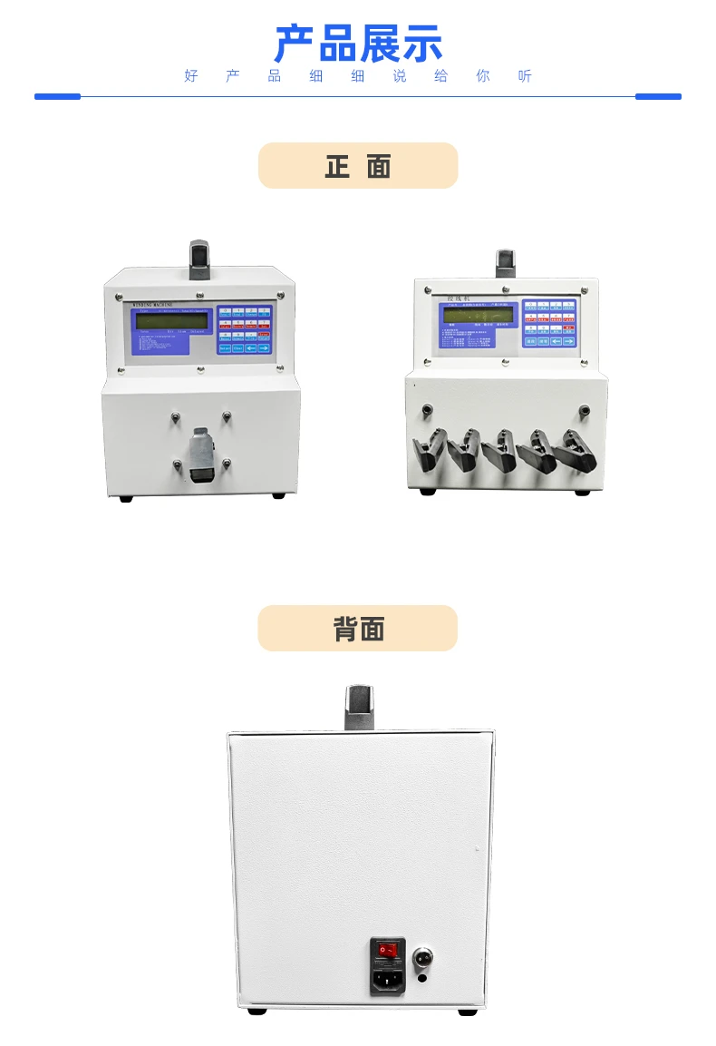 单线五线绞线机