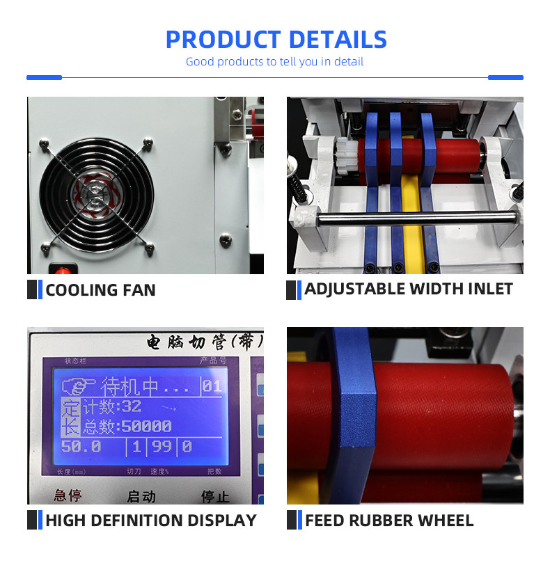 Automatic Tape Winding Machine