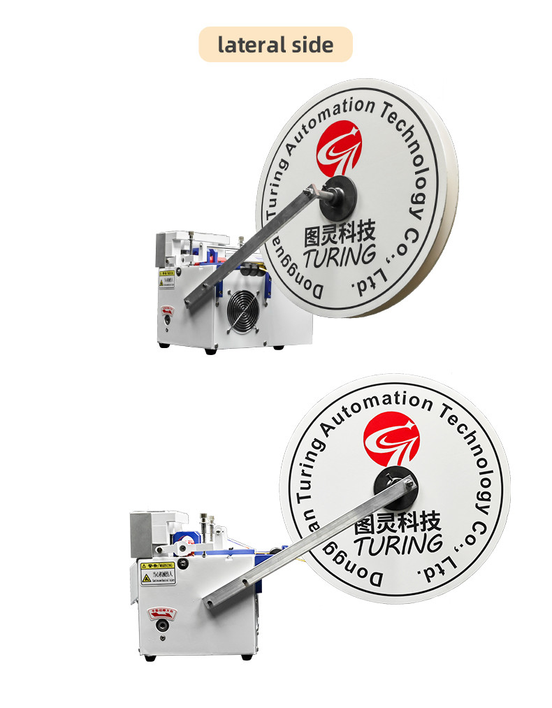 Automatic Tape Winding Machine