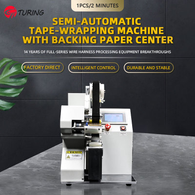 TR-303D Tape Wrapping Machine With Bottom Paper