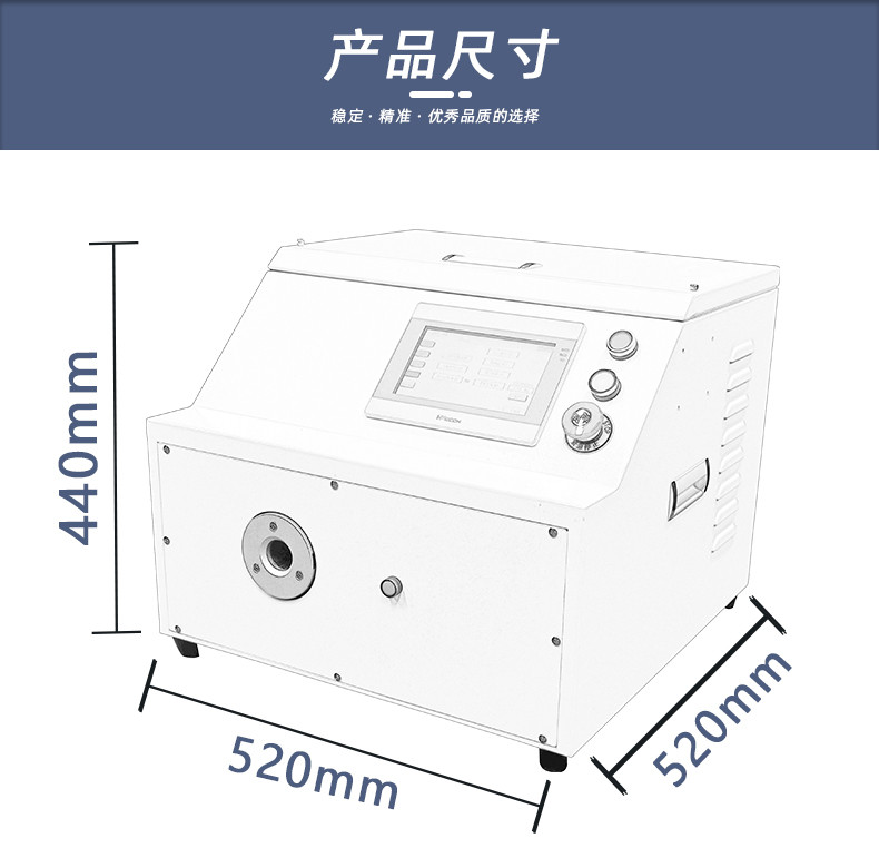 TR-SL01半自动伺服连接器拧螺帽机