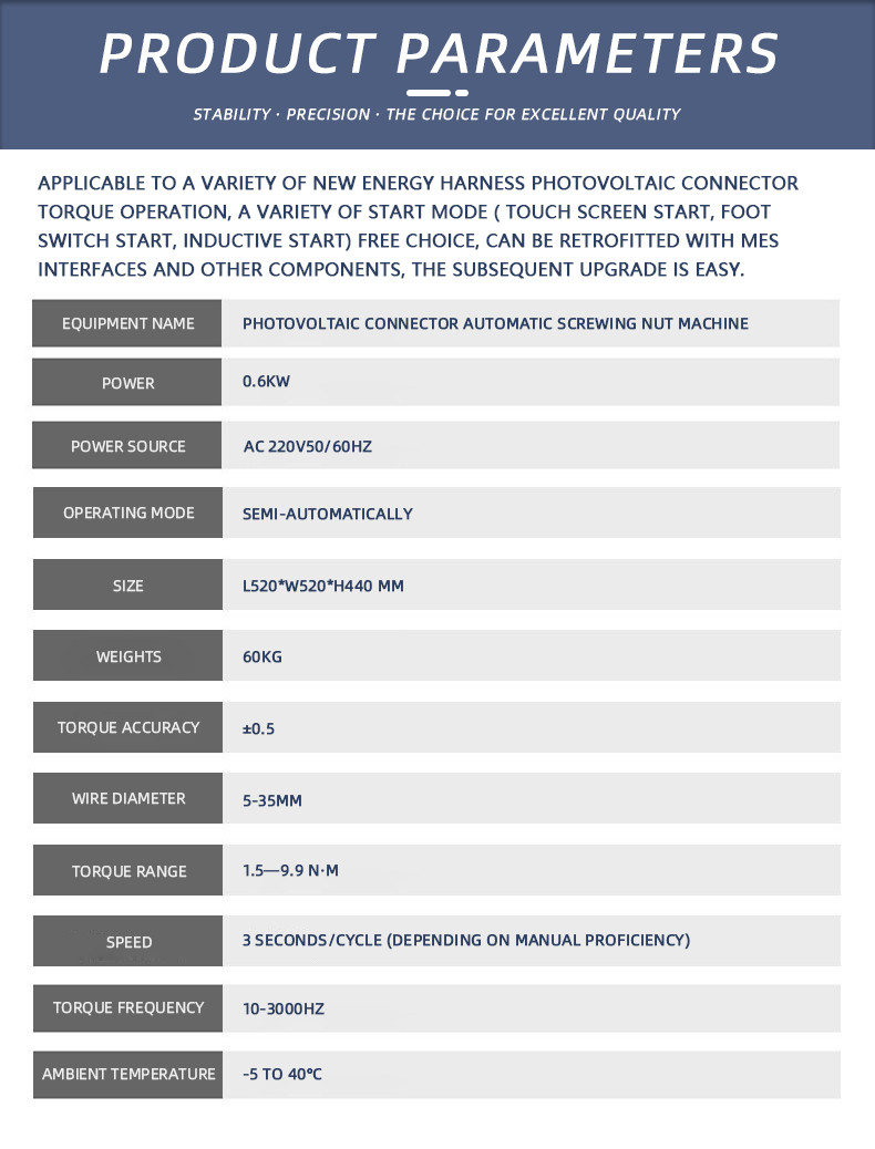 TR-SL02 photovoltaic connector nut screwing machine