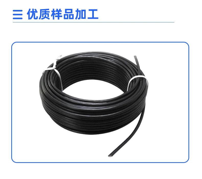 TR-137 计米裁线绕线扎线机