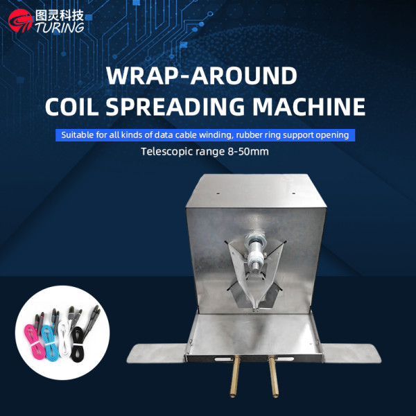 TR-214 Semi-auto Coil Sleeve Apron Opening Machine