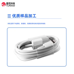 TR-220 自动排线绕线机