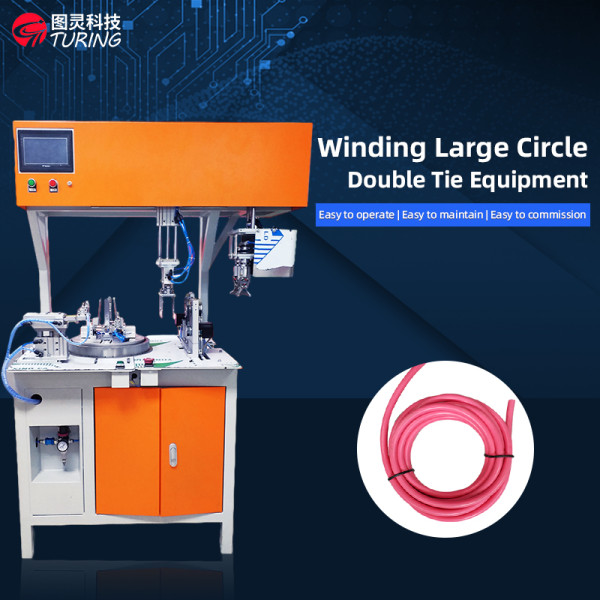 TR-BM0 Fully-automatic Power Cord And Cable Tying Large Circle Winding And Tying Machine